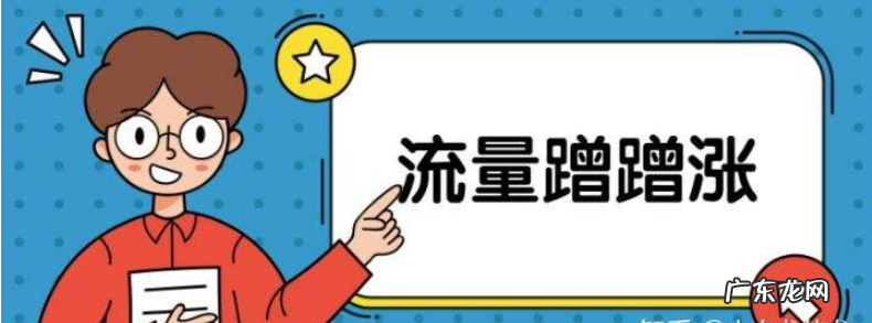 拼多多上新怎么做？如何快速获取流量？