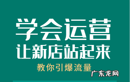 拼多多新店为什么搜不到？新店初期应该怎么做？