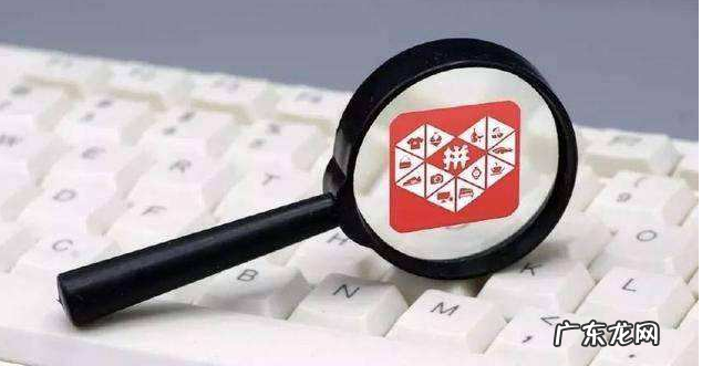 拼多多gmv什么意思?跟我全方面了解拼多多gmv