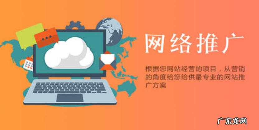 购物网站推广怎么做？购物网站推广方式有哪些？