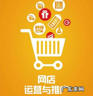 网店怎么推广？网店常用的推广利器了解一下？