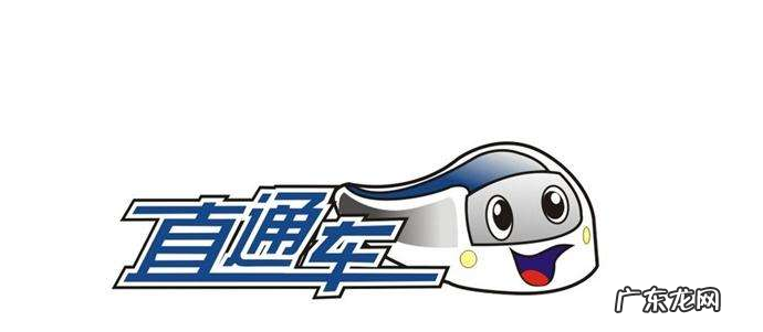 直通车推广是什么？如何利用直通车打造爆款带动全店营销？