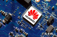 CNNIC:国内实现7nm芯片试产，产业升级换“芯”指日可待！