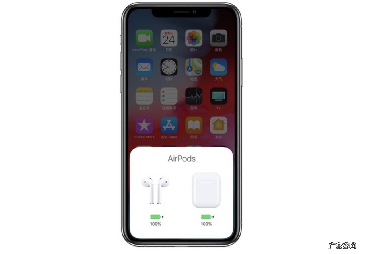 苹果蓝牙耳机充不进去电怎么办？怎么解决？