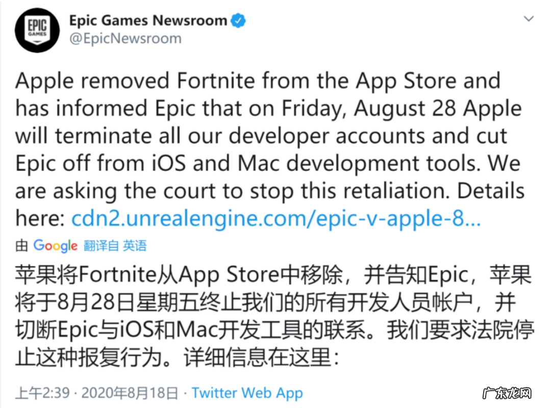 苹果新应用商店规则:苹果官宣将允许App Store外支付