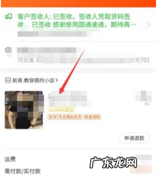 快手买了东西哪里投诉?如何操作?