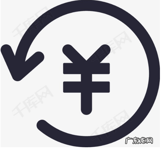 快递拒收后怎么退款？符合哪些条件才能退款？