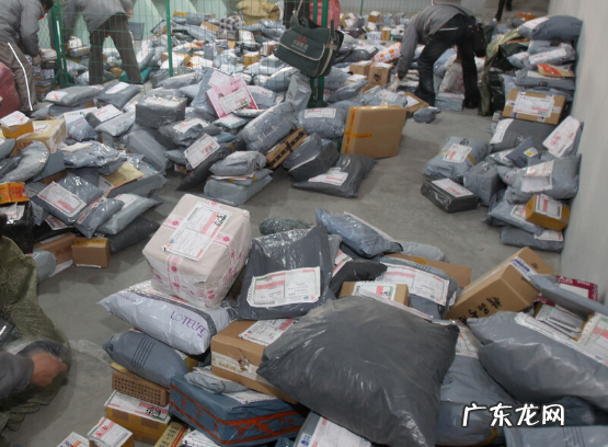 快递拒收后怎么退款？符合哪些条件才能退款？