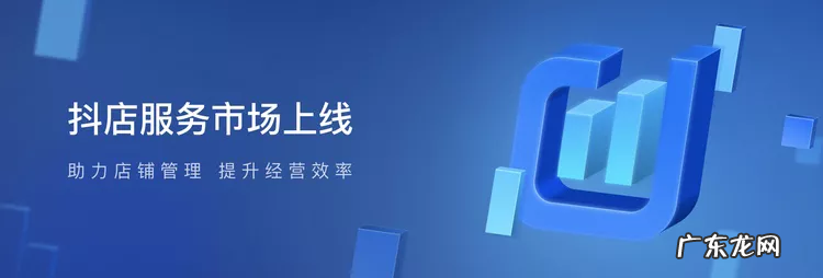 抖音小店催好评技巧和话术 抖店催好评怎么催