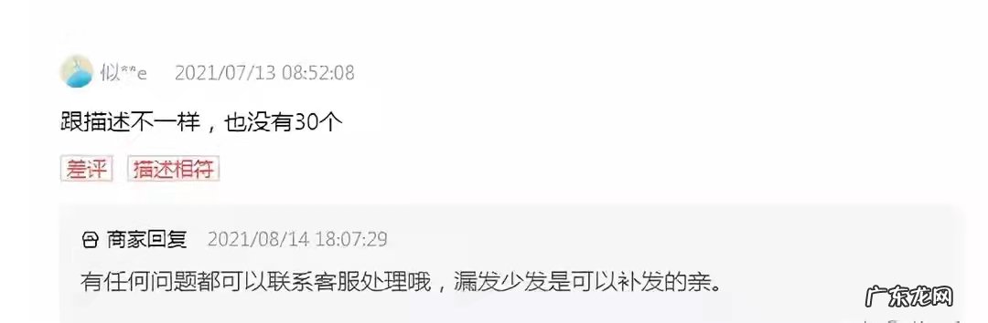 抖音运营每天必做的5件事 抖音小店运营每天做什么