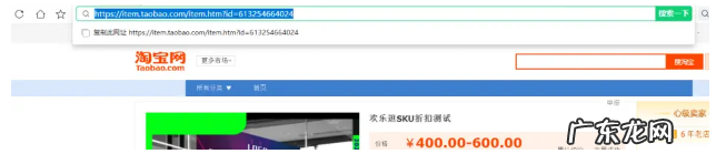 抖音小店如何一键搬家?操作步骤是什么?