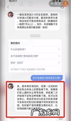 快手小店客服怎么设置自动回复顾客?具体操作流程是什么?