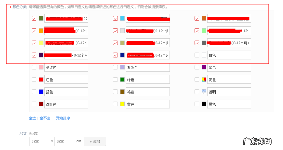 产品SKU是什么？产品SKU有什么作用？