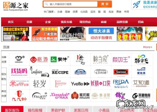 淘宝代销网站有哪些？淘宝代销货源平台？