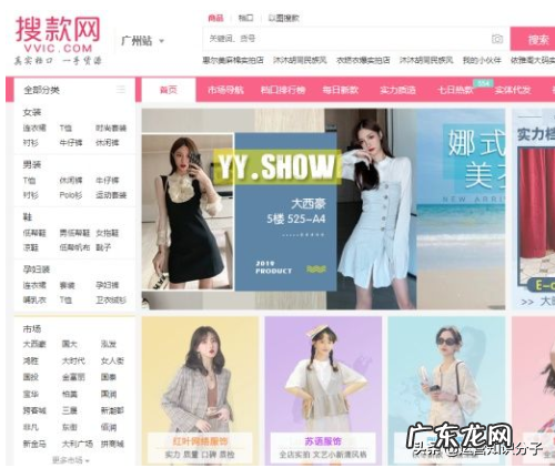 淘宝代销网站有哪些？淘宝代销货源平台？