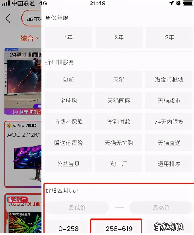 如何打造淘宝爆款?淘宝运营爆款打造方法?