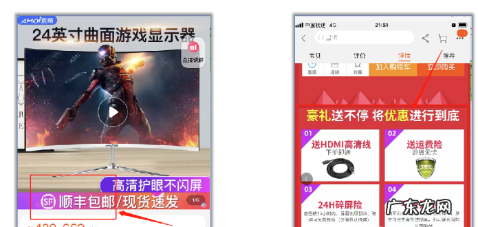 如何打造淘宝爆款?淘宝运营爆款打造方法?