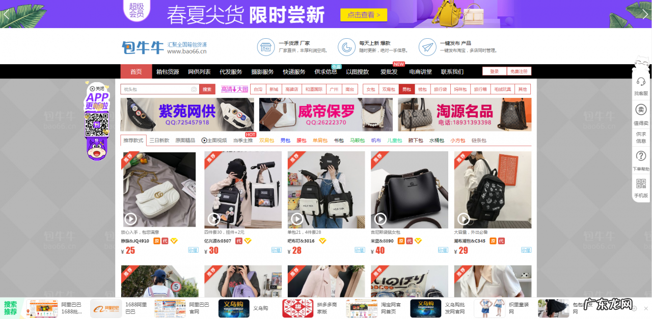 新手开店怎么找货源? 开网店怎么拿货源?