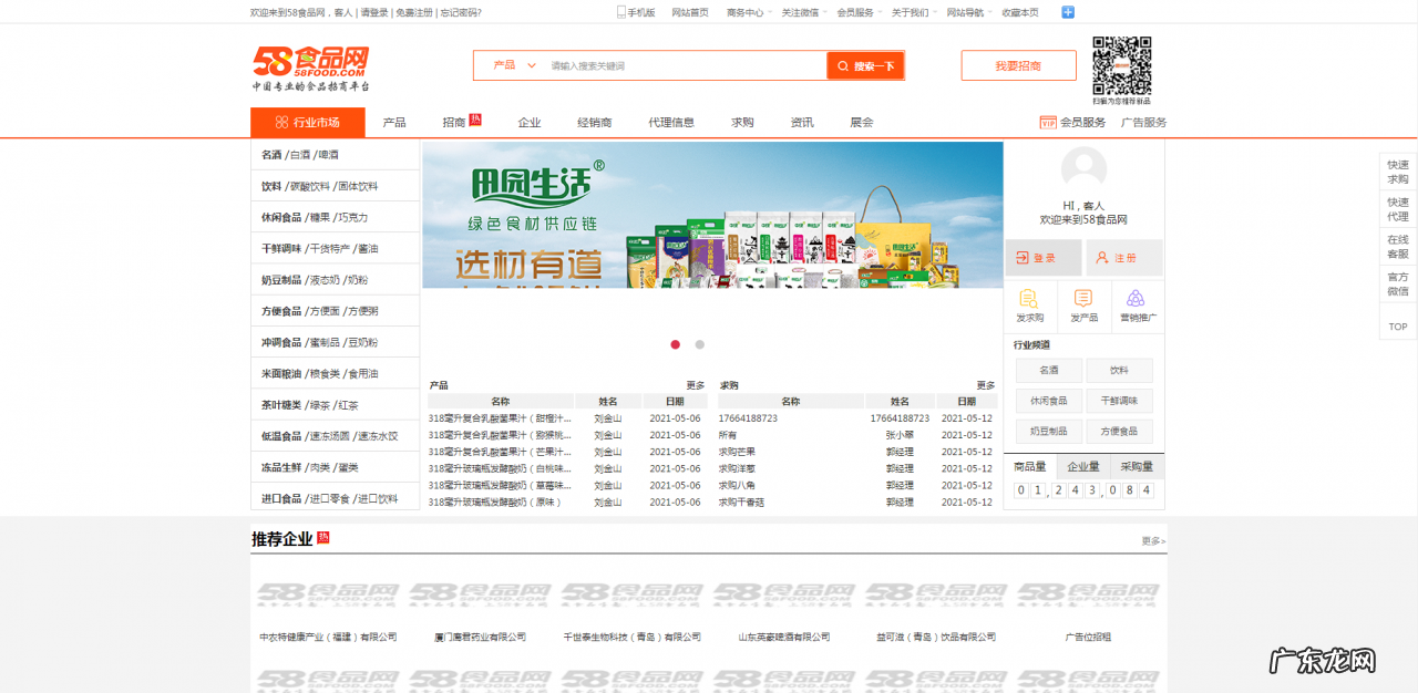 新手开店怎么找货源? 开网店怎么拿货源?