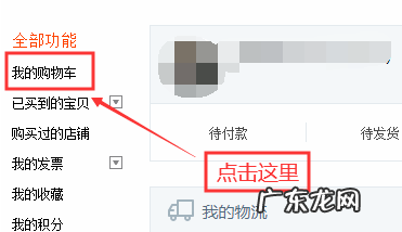 淘宝订单删除了怎么恢复？怎么看淘宝删除的订单？