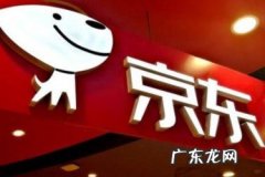 京东快车点击率多少算正常？怎么优化？