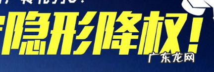 拼多多店铺隐形降权是怎么回事？多久恢复正常？