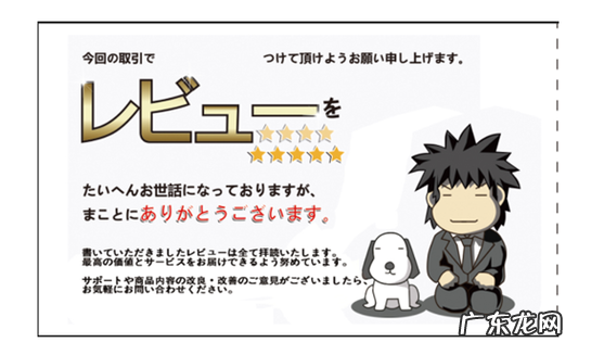 拼多多出好评有什么方法?拼多多出好评的技巧有哪些?