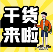 拼多多销量怎么做上去？拼多多10W+销量是真的吗？