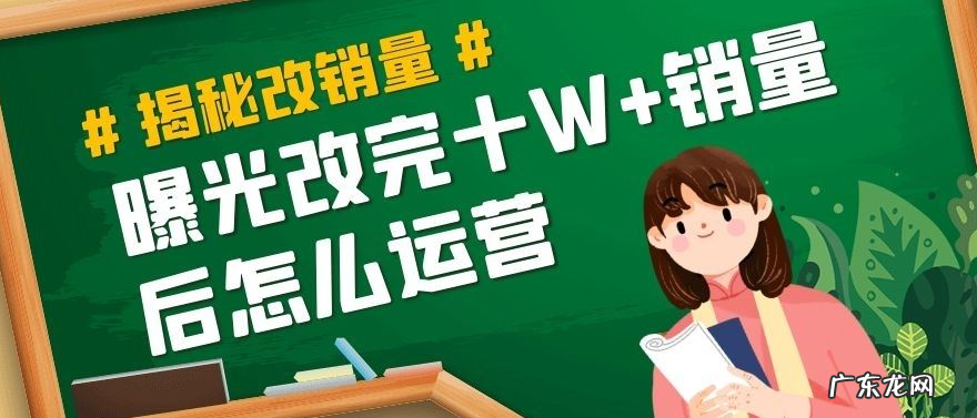 拼多多改销量10万+最新方法大揭秘！真正领悟改销量的好处