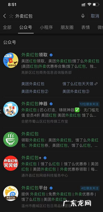 微信公众号排名怎么做?为什么要做公众号排名?