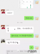 怎么快速涨粉 老猫：实操互推高速涨粉秘技