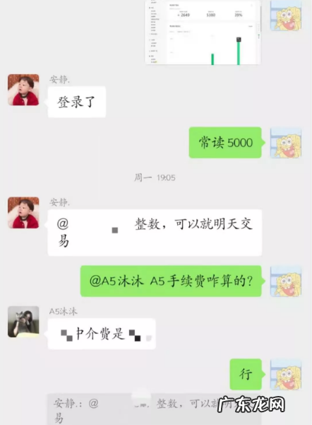 怎么快速涨粉 老猫:实操互推高速涨粉秘技