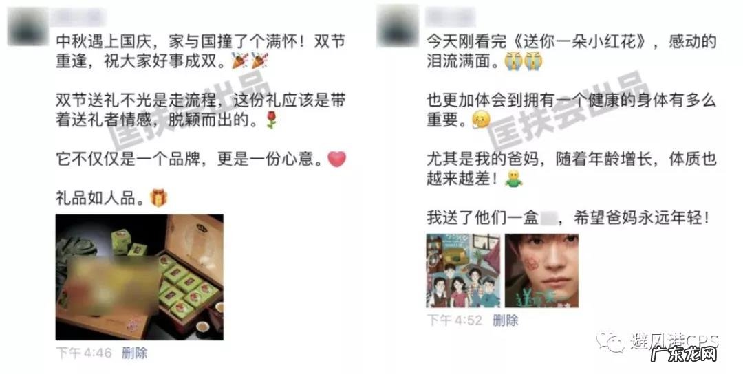 朋友圈折叠解决方案 朋友圈被折叠是什么原因?