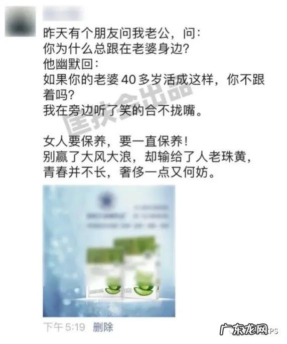 朋友圈折叠解决方案 朋友圈被折叠是什么原因?