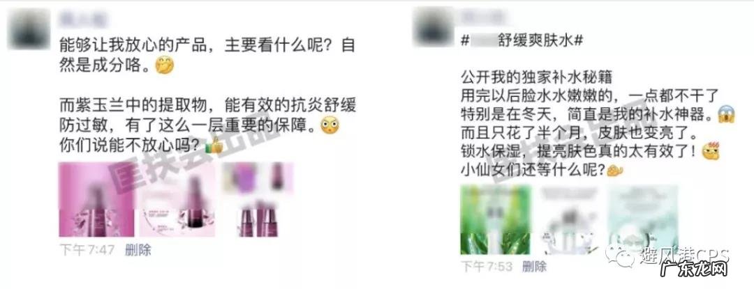 朋友圈折叠解决方案 朋友圈被折叠是什么原因?