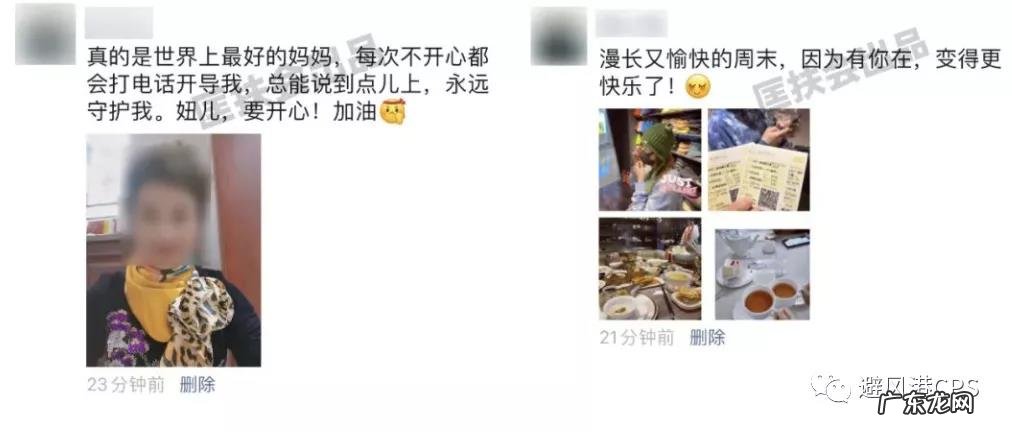 朋友圈折叠解决方案 朋友圈被折叠是什么原因?