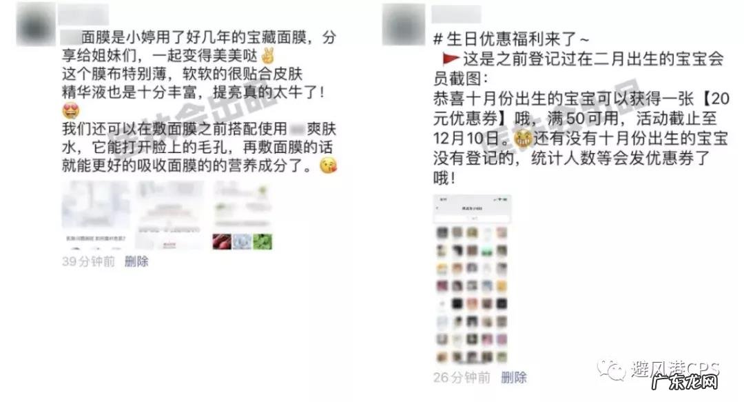 朋友圈折叠解决方案 朋友圈被折叠是什么原因?