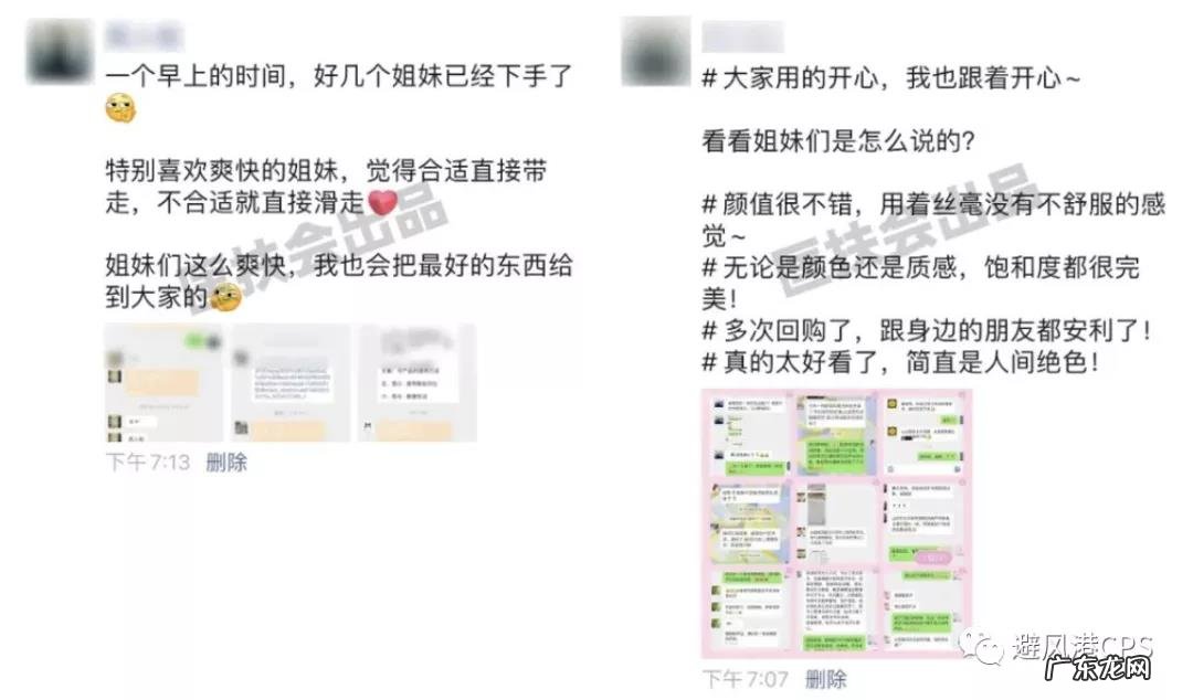 朋友圈折叠解决方案 朋友圈被折叠是什么原因?