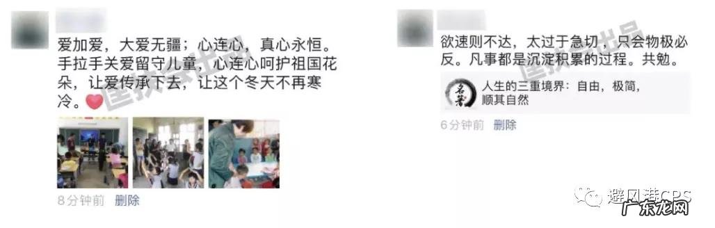 朋友圈折叠解决方案 朋友圈被折叠是什么原因?