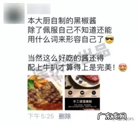 朋友圈折叠解决方案 朋友圈被折叠是什么原因?