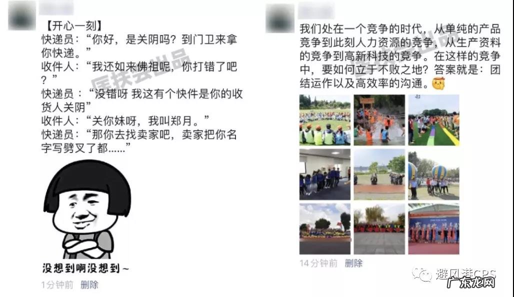 朋友圈折叠解决方案 朋友圈被折叠是什么原因?