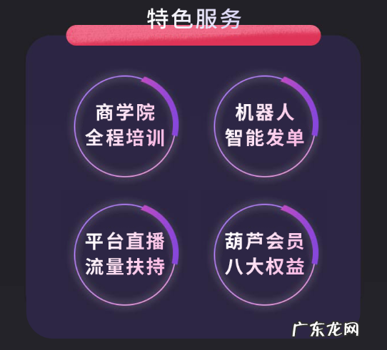 物色好物怎么注册成功？物色好物的优点有什么？