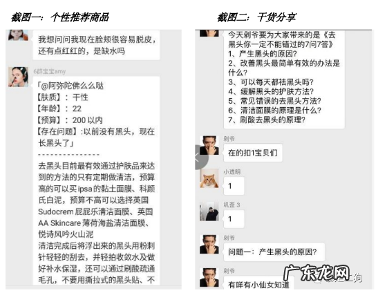 社群运营:如何从 0-1 组建 500 个群并变现 1000W+?