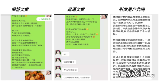 社群运营：如何从 0-1 组建 500 个群并变现 1000W+？