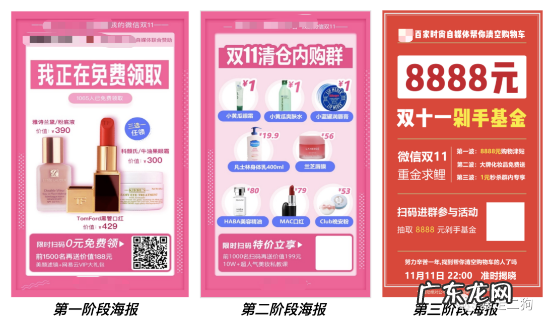 社群运营:如何从 0-1 组建 500 个群并变现 1000W+?