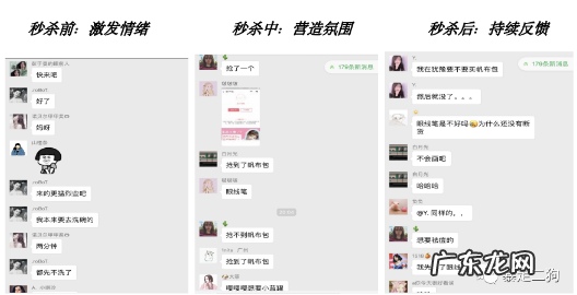 社群运营：如何从 0-1 组建 500 个群并变现 1000W+？