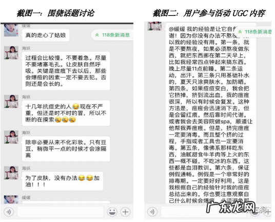 社群运营:如何从 0-1 组建 500 个群并变现 1000W+?