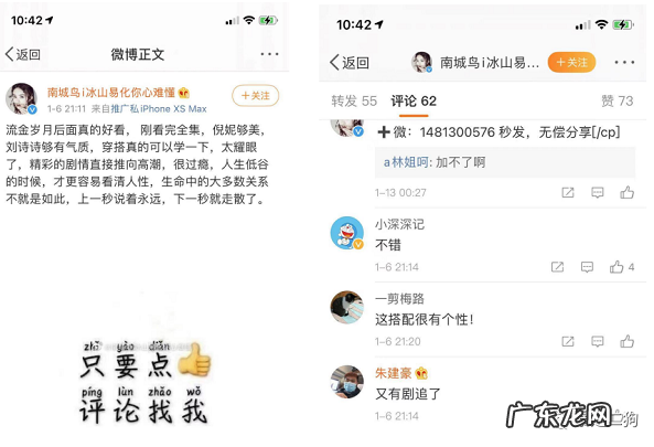 社群运营：如何从 0-1 组建 500 个群并变现 1000W+？