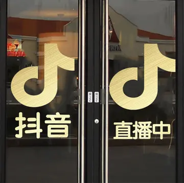 抖音小店品牌资质信息怎么弄?品牌资质不合规是什么意思?