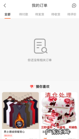 快手小店在哪查快递单号？具体步骤是什么？